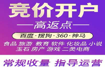 百度竞价托管公司案例：助力中小企业实现跨越式发展