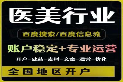 案例分析：SEM优化助力旅游行业营销