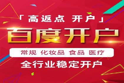 sem竞价推广托管：行业领先企业的成功策略